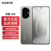 荣耀300 苍山灰 12GB+256GB 第三代骁龙7芯 5G 5300毫安青海湖电池 100W快充 拍照手机