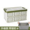 汽车后备箱储物箱多功能折叠收纳闪电客箱 绿色[升级款]+加厚优质防水袋 56L大号[升级款]53cmX36cmX29cm