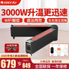 格力(GREE)踢脚线取暖器 NDJD-S6030B大功率家用大面积可折叠电暖气节能暖风机智能遥控卧室客厅电暖器移动地暖