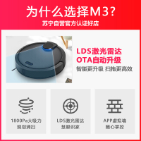 海尔(Haier) 扫地机器人 TAB-T750B家用全自动扫拖地神器一体机智能吸尘器吸小米粒