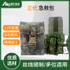 澳护救生 单兵急救包 丛林星空 S2015型急救包含配置 耐磨 阻燃 训练型