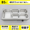 古达商用台式保温菜台食堂保温售饭台自助餐加热快餐保温车小型保温台_A1长57x宽37x高25cmcHA
