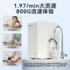 安吉尔净水器魔方Pro1900升级800G长效RO反渗透直饮纯水机J3472-ROB90单位:台