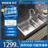 摩恩(MOEN)304不锈钢厨房水槽套餐台上台下双槽大小槽洗菜盆洗碗槽布莱德双槽