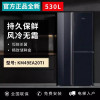 西门子KT92PA650C对开三门冰箱真空零度保鲜变频无霜双循环530L