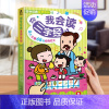 我会读三字经 [正版] 点读认知发声书我会读三字经1-3岁会说话的早教有声书儿童绘本手指物幼儿早教书本国学启蒙幼儿园弟子
