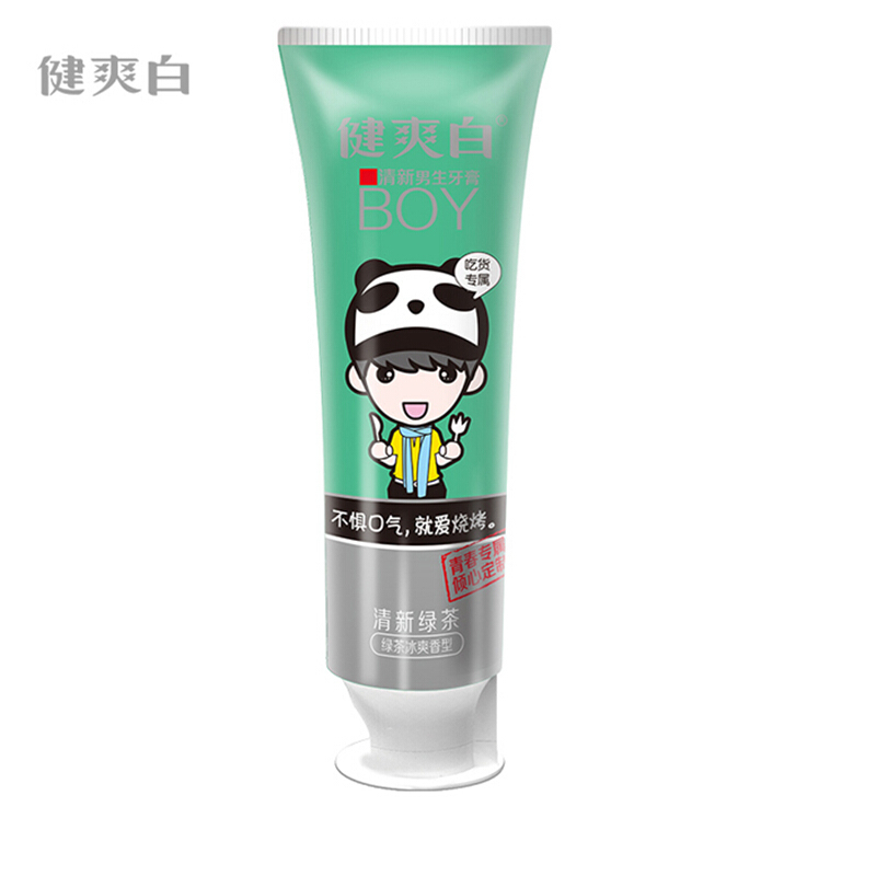 WT纳爱斯健爽白牙膏110g亮白男生牙膏清新口气(YG-QXNSL-110G)