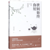 音像世间始终你好(杨绛与钱锺书)林舟唱晚