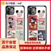 卡绮苹果13手机壳iPhone13玻璃透明promax