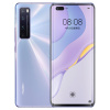 华为/HUAWEI nova 7 Pro 5G 麒麟985 5G SoC芯片 前置3200万追焦双摄 50倍潜望变焦四摄 8GB+128GB 7号色 移动联通电信5G拍照全网通手机