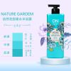 韩国安宝笛LG ON香水身体乳沐浴露保湿润肤露香体补水润 持久留香 on沐浴露(蓝色)