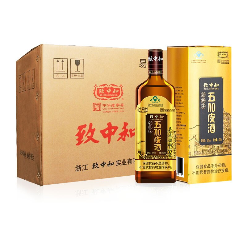 致中和老底子五加皮酒38度500ml*6瓶养生保健中药酒枸杞旗舰店