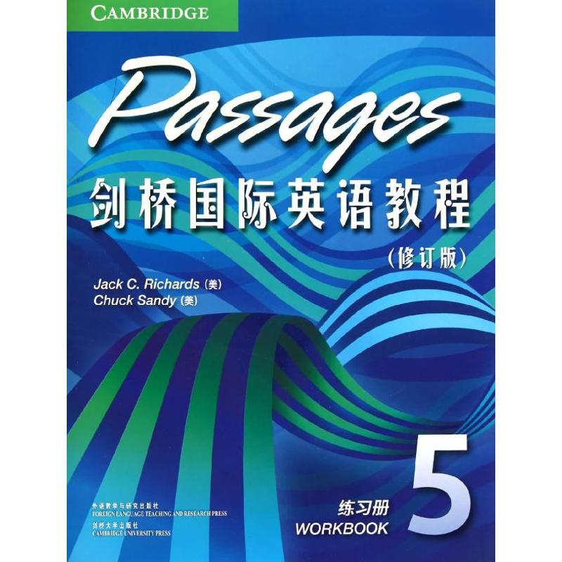 音像剑桥国际英语教程5练习册(美)理查兹//桑迪