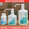 健之素免洗手消毒液复合醇外科手洗速干杀菌适合单位学校儿童 健之素泡腾片0.75gX100片