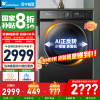 [苏宁自营]小天鹅10KG热泵烘干机家用干衣机AI正反转祛味除螨除潮烘干机 TH100-HL02T以旧换新国家补贴