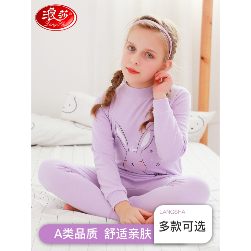 男童秋衣秋裤儿童纯棉男孩冬季棉毛衫女童中大童保暖内衣套装全棉_617870