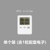 简约计时器学生效率时间管理器 简单就是好用 迷你小巧自带吸铁石 只有计时功能计时器