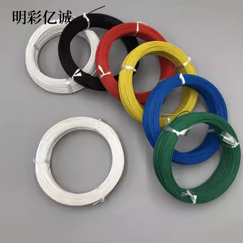 明彩亿诚 高温线 FF46-2 额定电压300/600V 100米/捆高清大图
