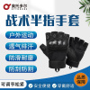 奥托多尔 训练防护运动装备 半指手套 黑色 L码