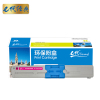 e代经典 C310粉盒红色 适用C331DN C530dn/M561/C310dn墨粉盒