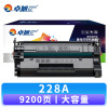 卓旭 硒鼓228A大容 支