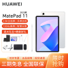 [套餐]HUAWEI/华为MatePad 11英寸柔光版2023款平板电脑120Hz高刷娱乐网课学习办公手机pad 8+128G[WiFi版]晶钻白+原装笔