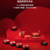 万仟堂(EDENUS)鸿运当头·成套茶具/珠漆釉