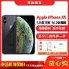 [二手9成新]Apple 苹果XS /iPhone XS 灰色 64GB全网通 5.8英寸屏移动联通电信4G手机国行