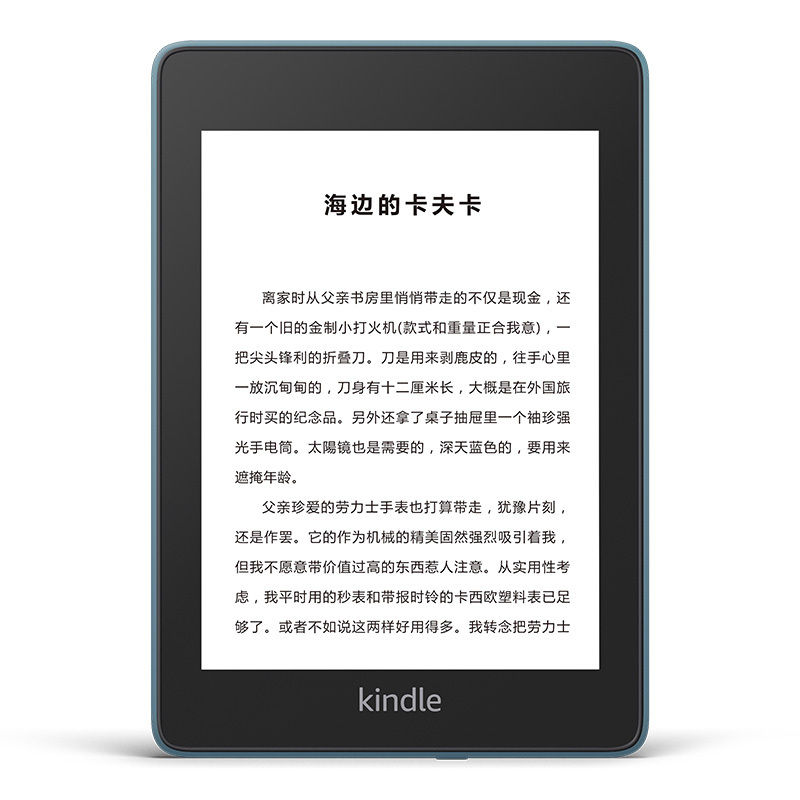 Kindle paperwhite 电子书阅读器 电纸书 墨水屏 经典版 第四代 8G 雾蓝色 单个装