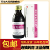 殨克 复方黄柏液涂剂 120ml/盒 清热解毒 消肿祛腐 用于疮疡溃后 伤口感染 属阳证者 rx