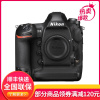 尼康(Nikon) D6(24-70F2.8E)数码单反相机 单镜头套装 约2082万像素