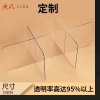 质凡食堂餐桌柜台防飞沫挡板分隔板亚克力疫情挡板学校单位隔离隔