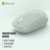 微软 (Microsoft) 精巧鼠标 薄荷绿 无线鼠标 蓝牙5.0 轻盈 适配Win10、Mac OS和Android