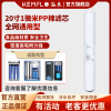 溢泰康富乐KEMFLO商用净水器 通用熔喷聚丙烯滤芯 20寸1微米PP棉支