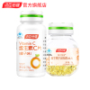 汤臣倍健维生素C(橙子味)120片+维生素E100粒 补充维C VC VE