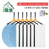 简浪适配科沃斯扫地机器人配件DS35/37/625 DO37/33DF45-MF边刷抹布滚刷海帕[5抹布6个边刷5海帕]