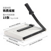 得力(deli)8014 A4钢质切纸机 手动切纸刀裁纸刀裁纸机铡刀金属钢制照片裁剪相片割纸办公家用小型
