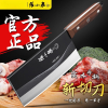 张小泉家用菜刀斩切刀切片刀厨房专用不锈钢刀具官方正品X8169