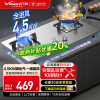 万和液化气燃气灶不锈钢面板 4.5KW火力嵌入台式两用灶具 一级能效 JZY-B7B53