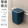智能垃圾桶感应式家用客厅厨房卫生间创意米魁自动带盖电动垃圾桶大号 G10E电池款铁兰色