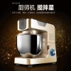 ACA北美电器厨师机家用多功能小型搅面揉面和面全自动CG108香槟金