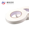 春铁吉印 泡棉双面胶 40mm*2m 6卷 桶