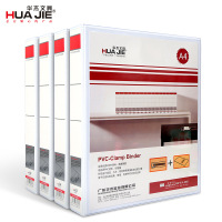 华杰 文件夹H2503D 1寸白色PVC面膜纸板3孔文件夹