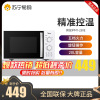 美的(Midea) 微波炉M1-230E 800W加热方便 操作快捷 温度重量双旋钮设计微波功能转盘加热23L