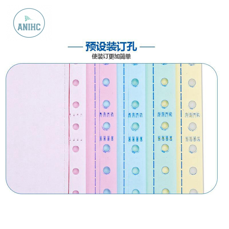 增值税发票清单a4 增值税货物或销货清单银行流水纸 针式电脑打印纸 (三联一等份销货清单银行流水纸1