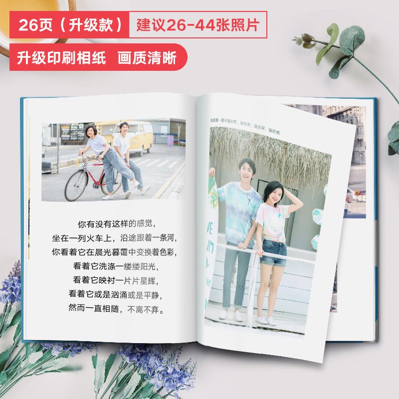 纪念册制作网红照片书定制diy男手工情侣创意写真生日相册本 三维工匠 32页-[硬壳硬页经典]加厚铜版纸H