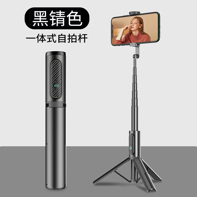 火豹迷你自拍杆苹果蓝牙自排三脚架华为手机通用型拍照加长带遥控便携一体式多功能专用网红道具支架 [魅影自拍杆]黑手机座