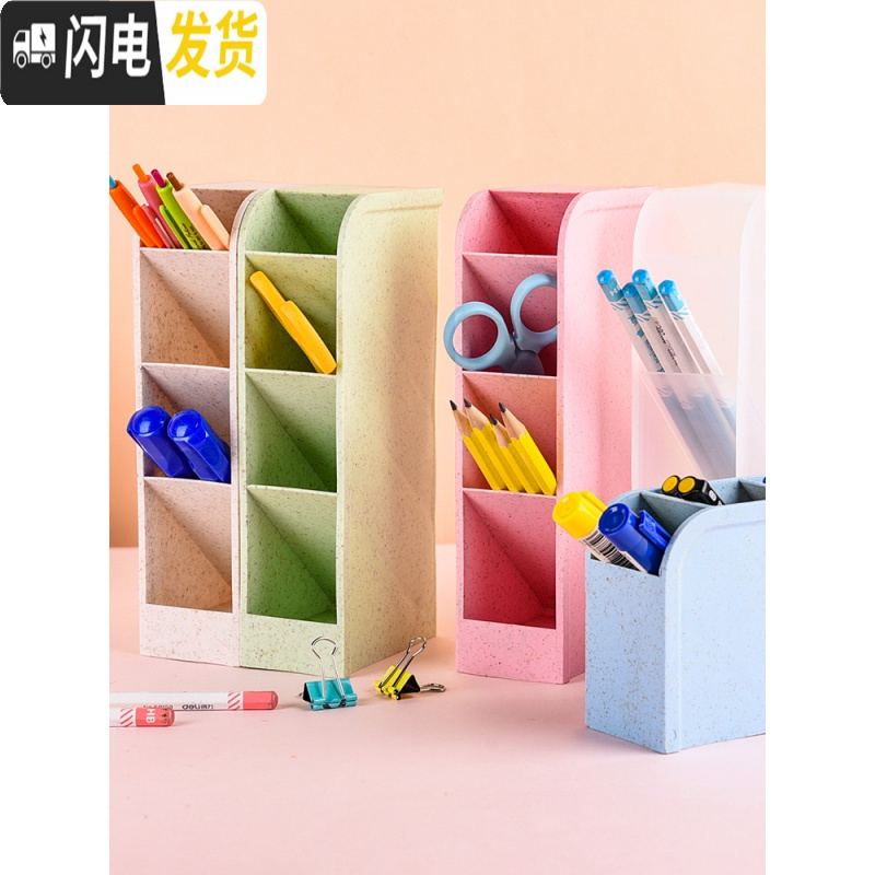 三维工匠斜插式笔筒绘画彩铅马克笔收纳女ins创意文具北欧透明装笔的收纳盒超大容量笔筒收纳盒桌面马卡龙莫 2个(透明磨砂)