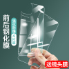 12钢化膜iphone11手机后背膜iphone12pro全屏promax镜头ip十二maxpro屏幕全包水凝12min