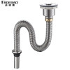 法德堡 不锈钢下水管60CM 套